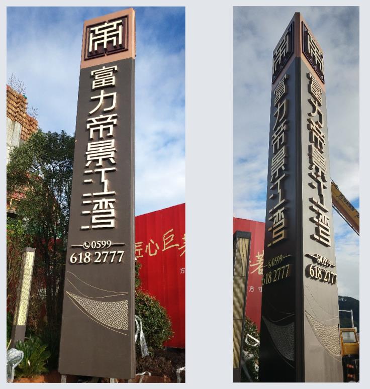 南昌億天廣告精神堡壘案例-4